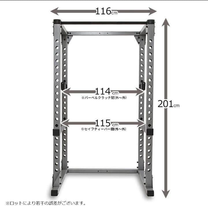 iROTEC アイロテック パワーラック HPM ラットプル付き 引き取限定