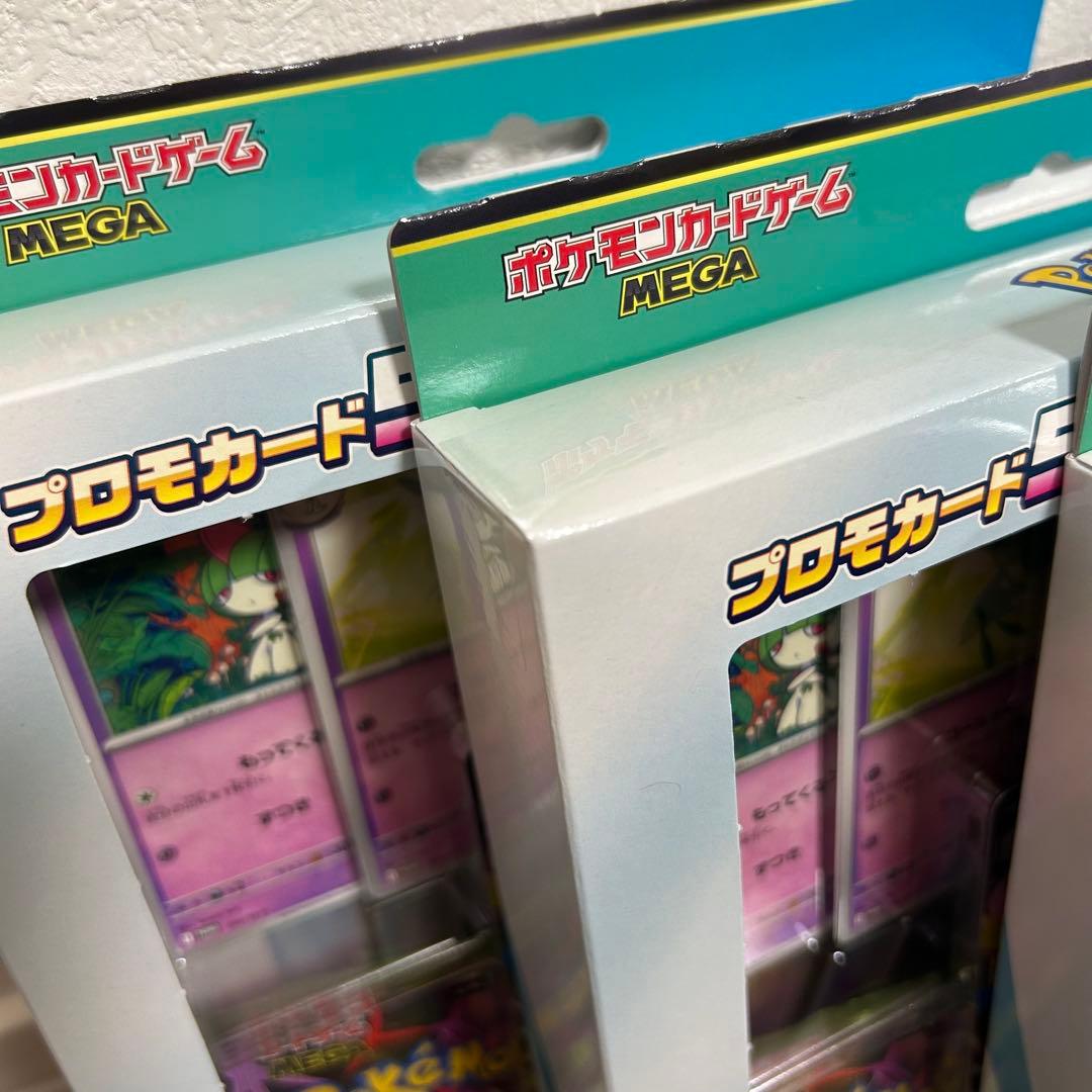 【新品・未開封・テープ付き】メガエルレイドex スペシャルカードセット 4箱