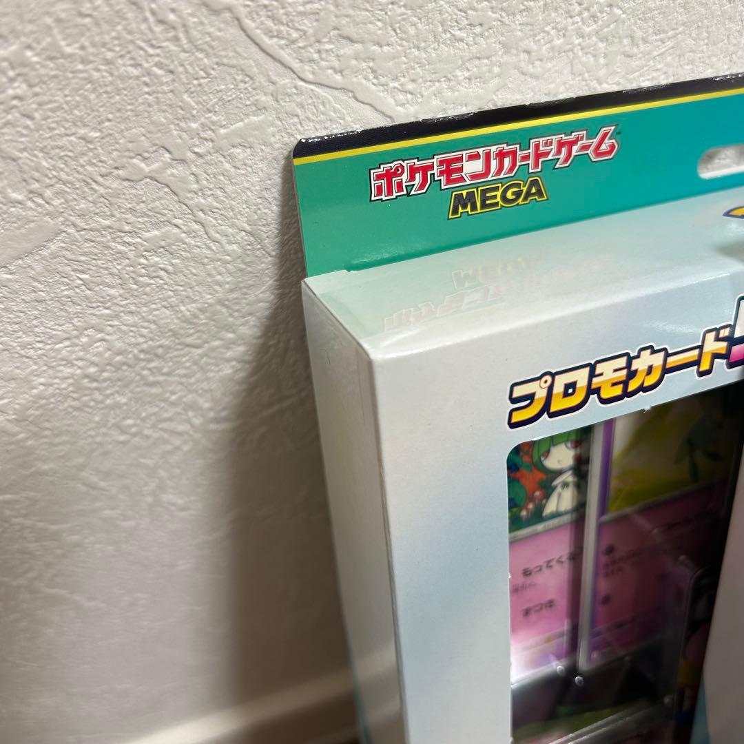 【新品・未開封・テープ付き】メガエルレイドex スペシャルカードセット 4箱