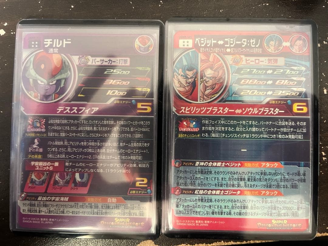 ugm8-sec,ugm8-031セット