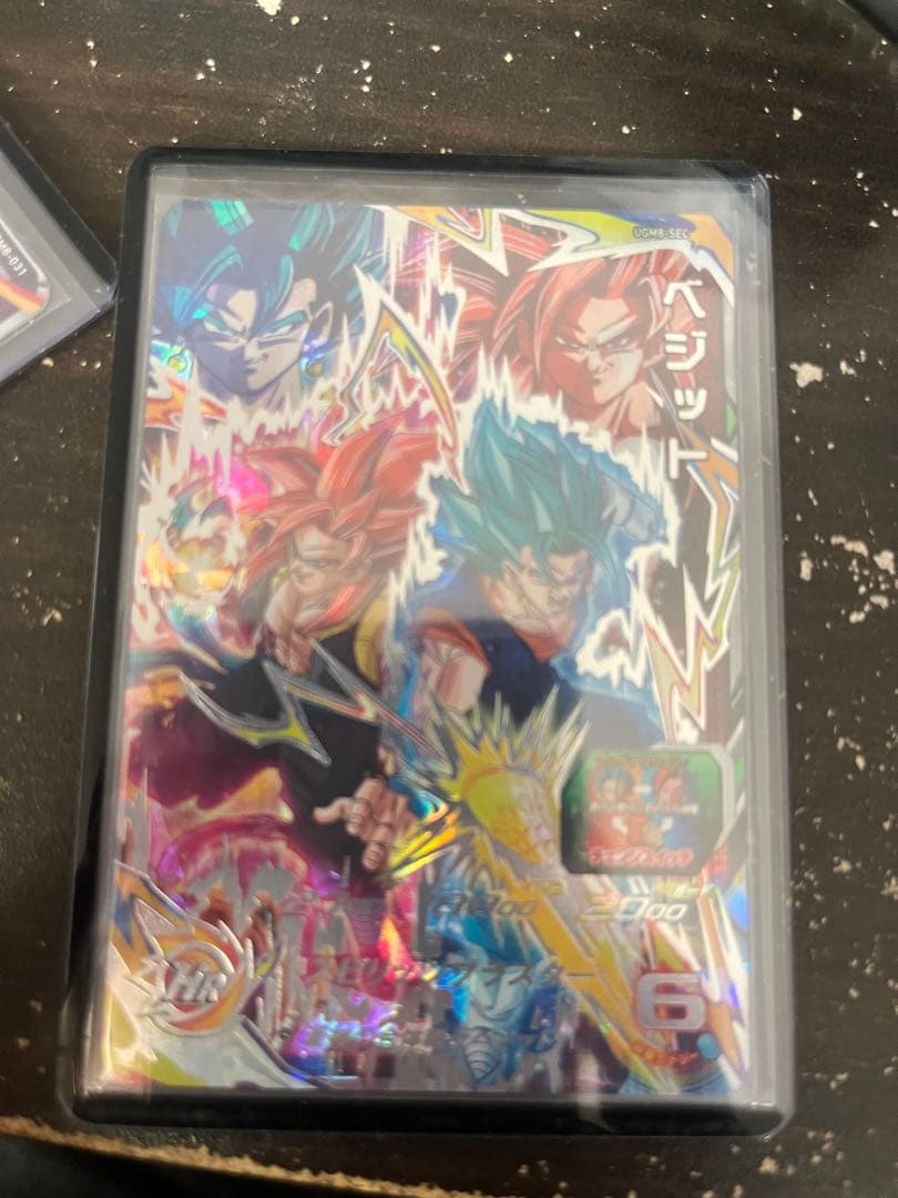 ugm8-sec,ugm8-031セット