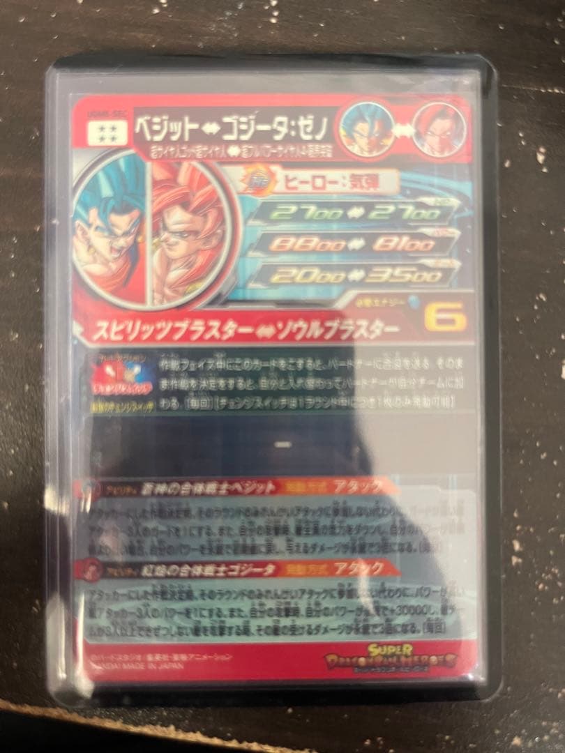 ugm8-sec,ugm8-031セット