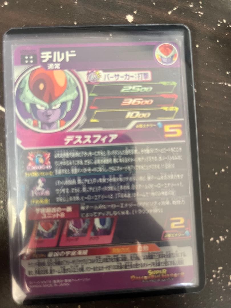 ugm8-sec,ugm8-031セット