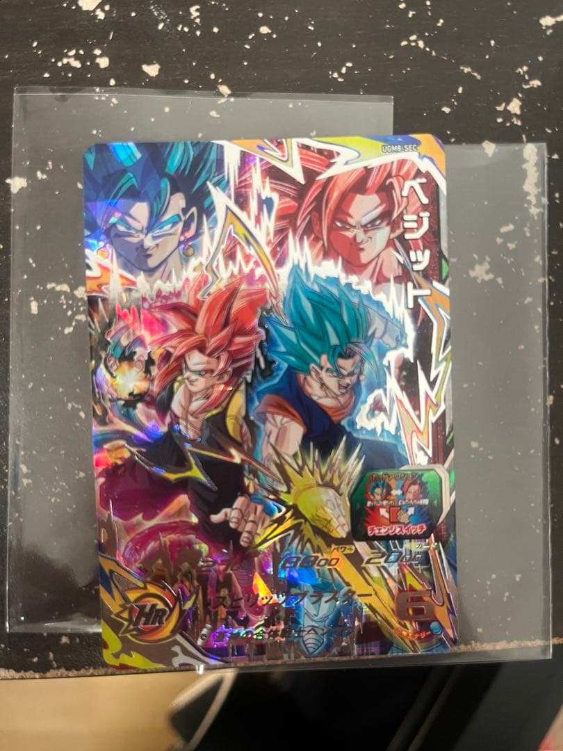 ugm8-sec,ugm8-031セット