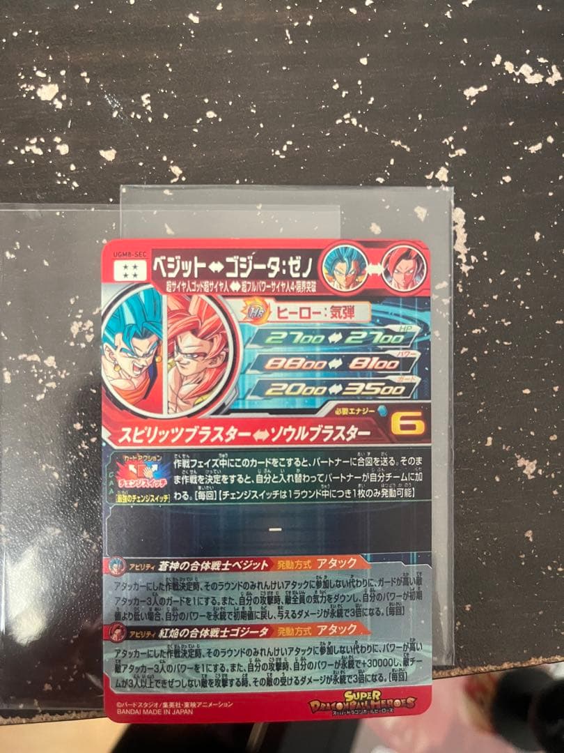 ugm8-sec,ugm8-031セット