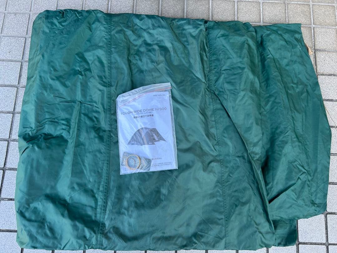 値下げしました　 コールマン　テント　タフワイドドーム IV/300