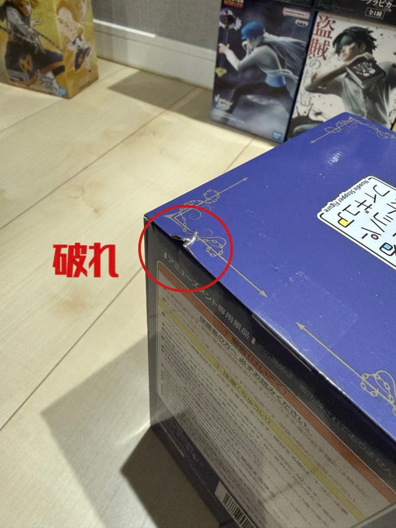 ハンターハンター　プライズフィギュア