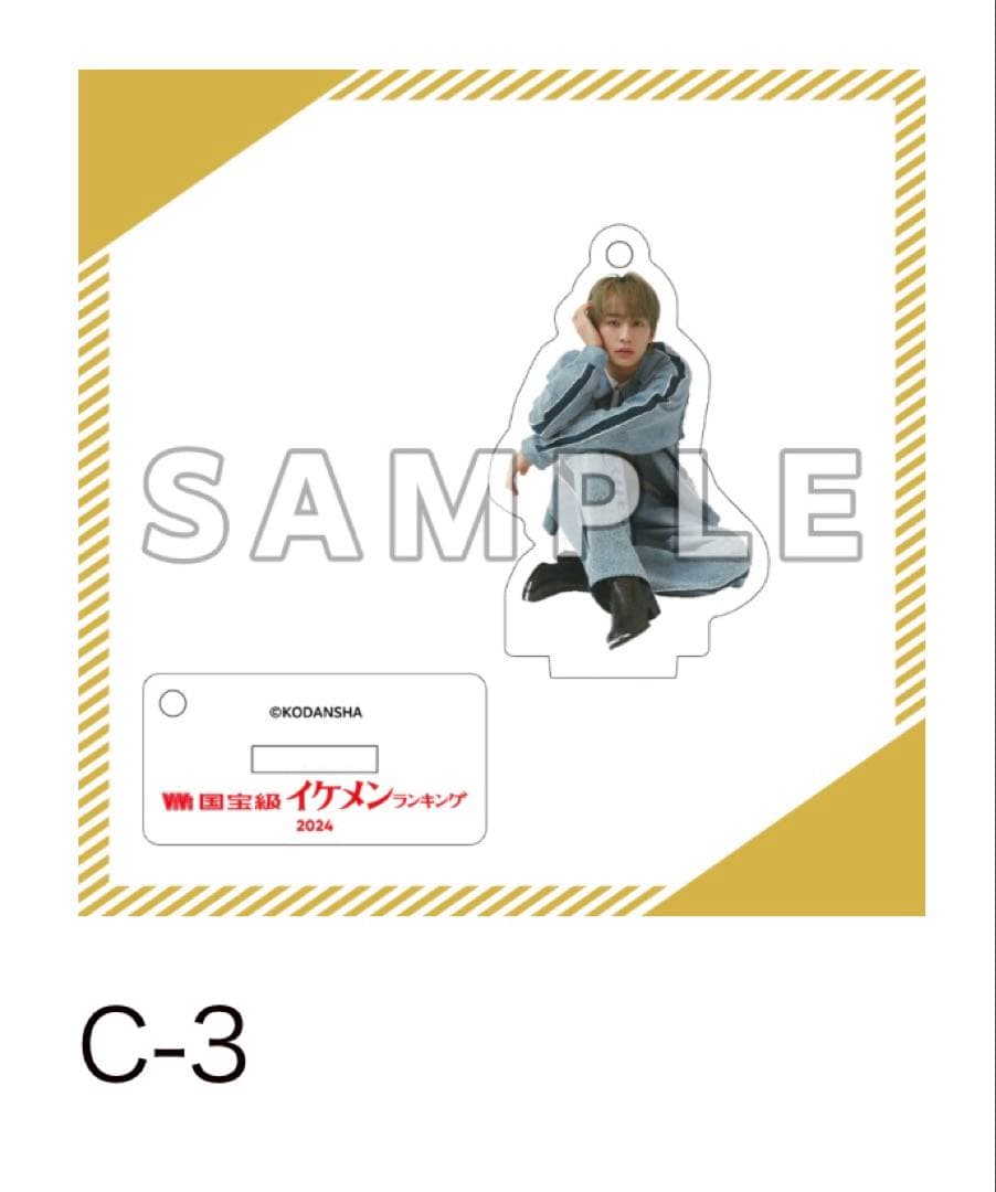 龍宮城　伊藤圭吾　KEIGO イケメンくじ　サイン　アクスタ、缶バッジ、写真