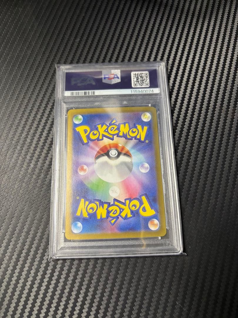 ピカチュウex SR PSA10