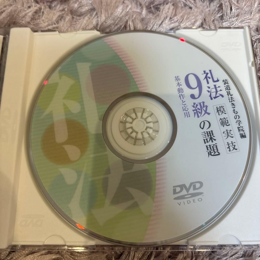 装道礼法きもの学院 日本語学習 DＶＤセット 着装・礼法