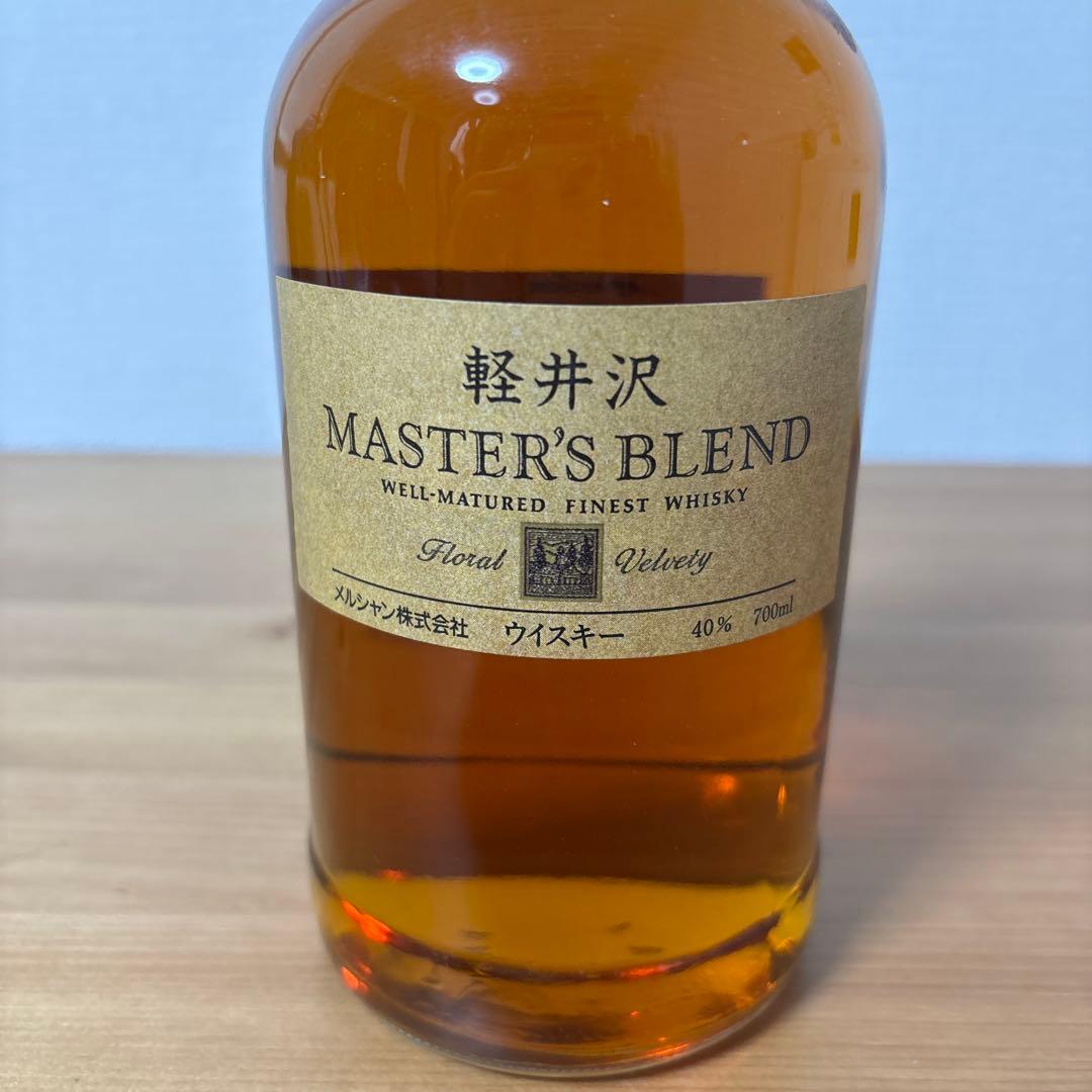 軽井沢　マスターズ・ブレンド　10年以上熟成モルト　未開栓