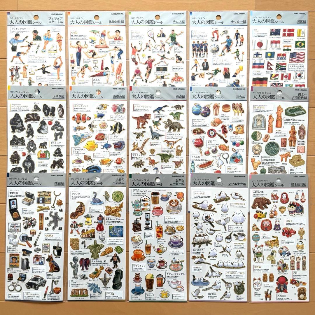 L*A様 大人の図鑑シール まとめ売り 廃盤 おじさん イイオトコ 58枚