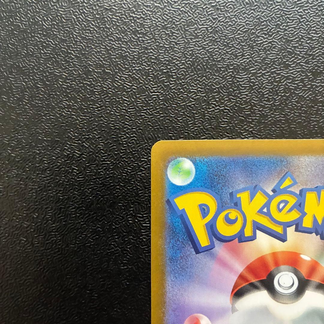 ポケモンカード テラスタルフェスex ブラッキーex sar 2枚