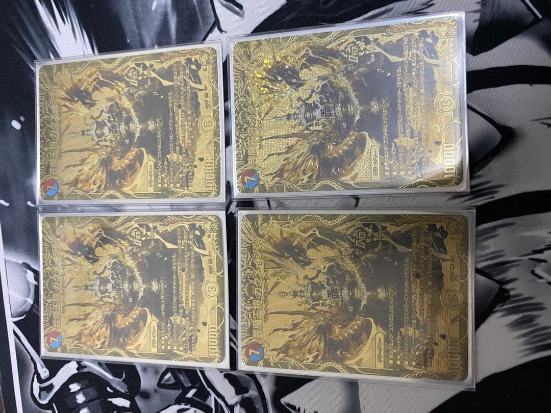 赤青マジック　高レート