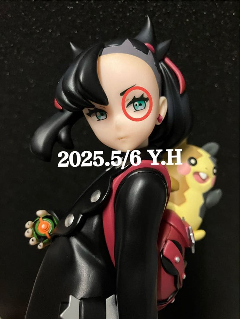 ポケモン マリィ&モルペコ フィギュア