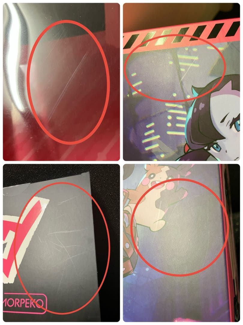 ポケモン マリィ&モルペコ フィギュア