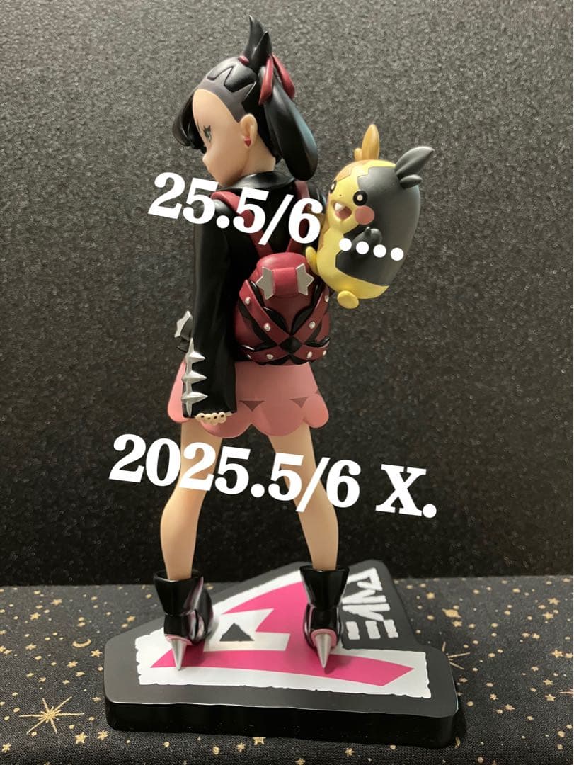 ポケモン マリィ&モルペコ フィギュア