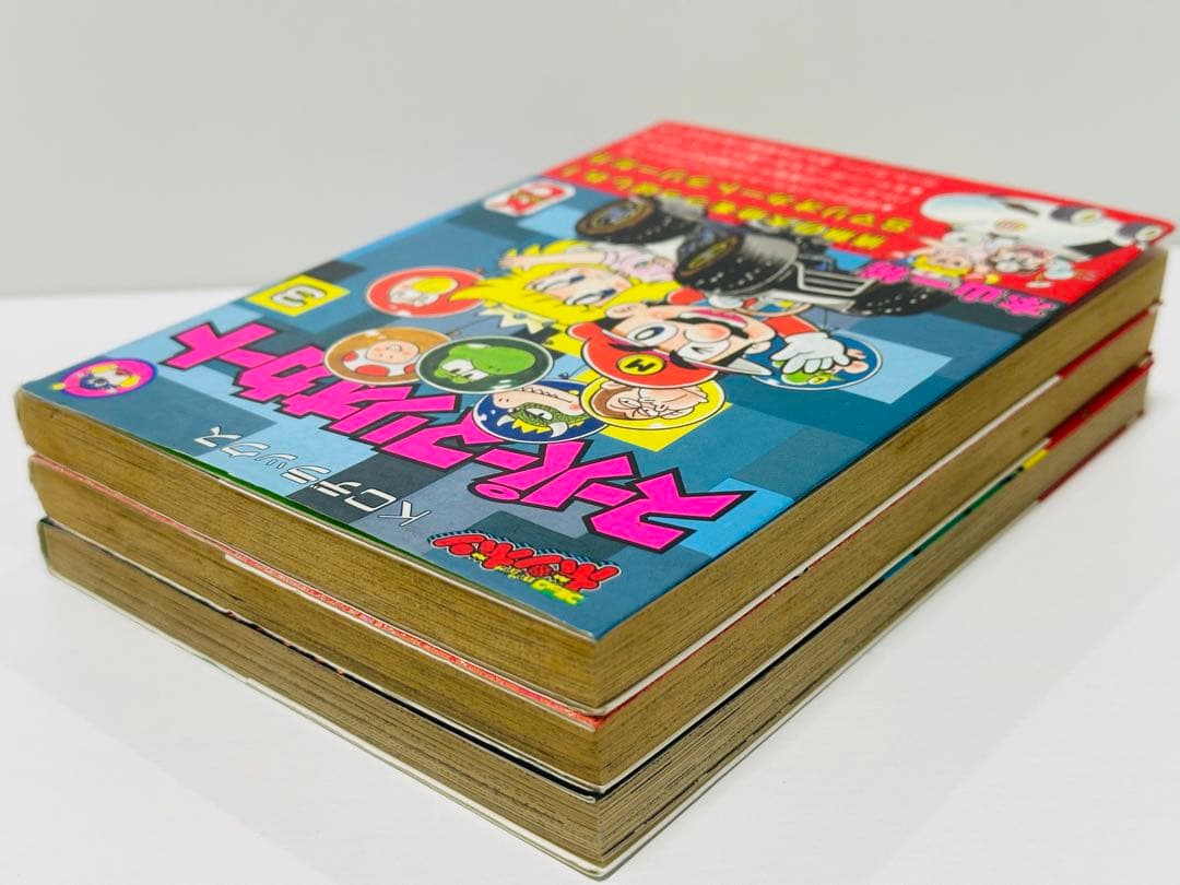 スーパーマリオカート 1〜3巻