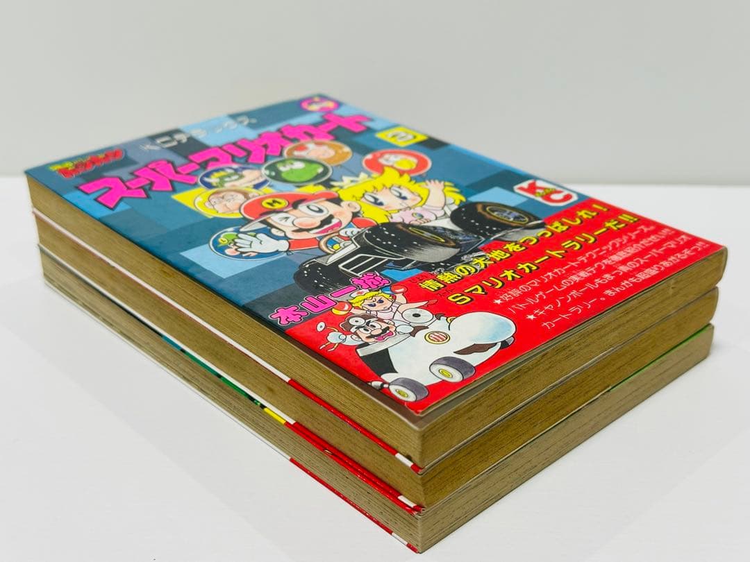 スーパーマリオカート 1〜3巻