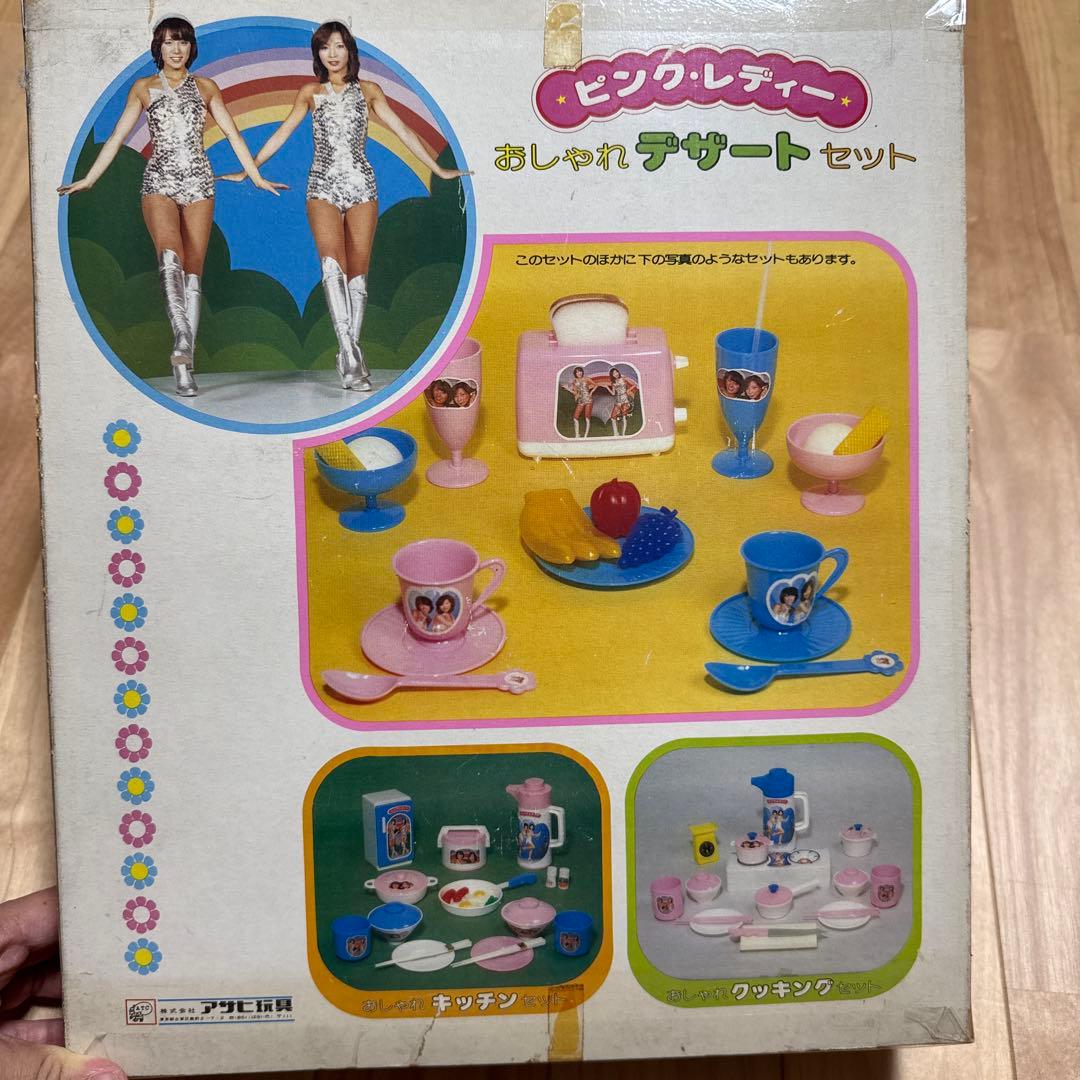 ピンク・レディー　おしゃれキッチン　おしゃれクッキング　おしゃれデザートセット