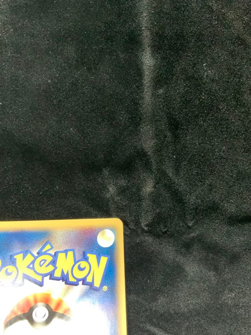 【ポケカ】ラティオスex δ-デルタ種 023/068 【PSA】