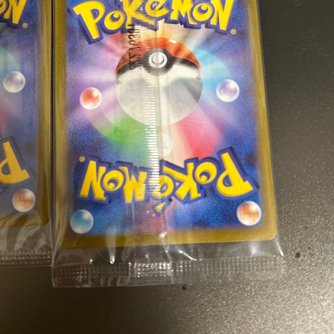 ピカチュウ　001/SV-P 3枚セット