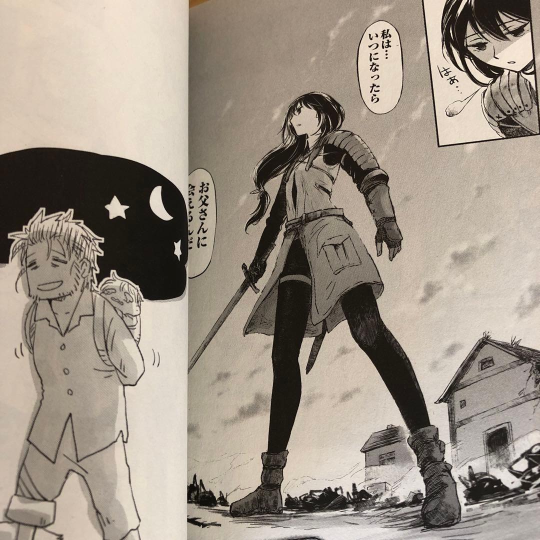 冒険者になりたいと都に出て行った娘がSランクになってた 黒髪の戦乙女 　1～9巻