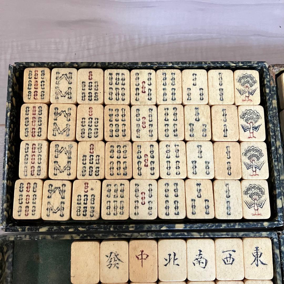 お値下げヴィンテージ麻雀