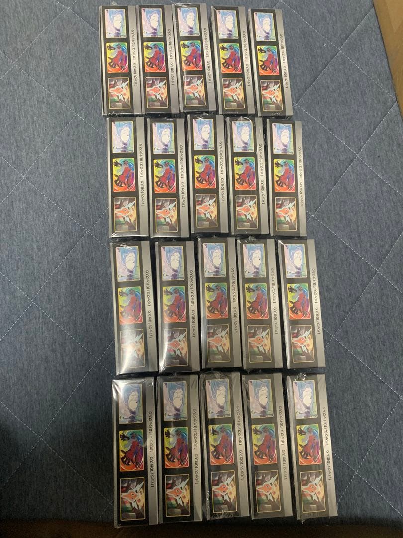 シャイニースターV 20box ②