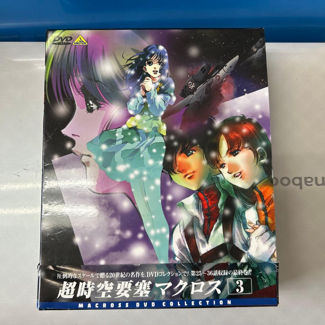 超時空要塞マクロス 3 DVDコレクション