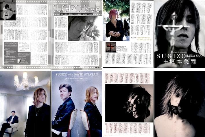 SUGIZO ソロ LUNA SEA ルナシー 雑誌 切り抜き 475P