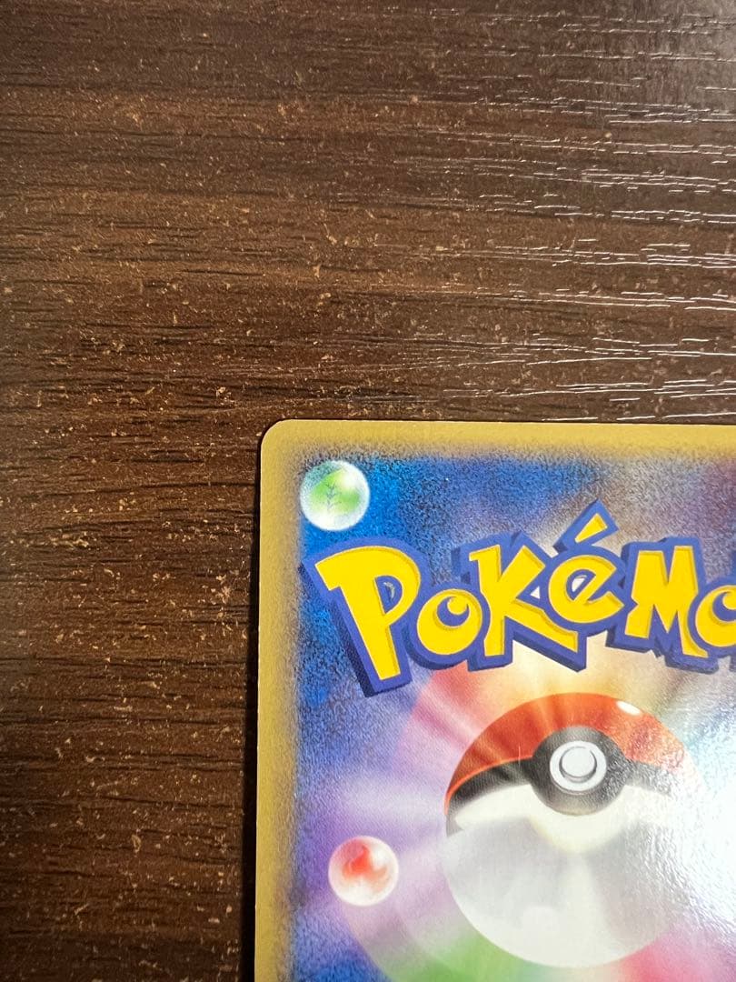 【期間限定/希少】ミュウ ☆ LL ロストリンク 018/040 高騰中