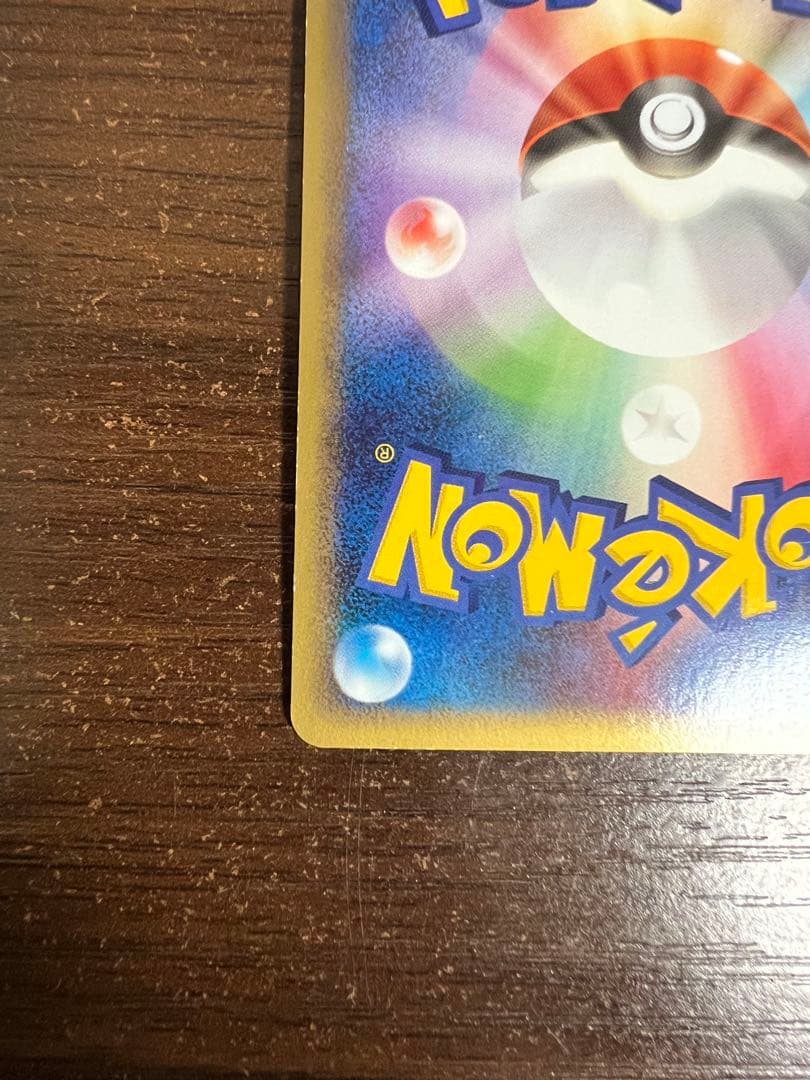 【期間限定/希少】ミュウ ☆ LL ロストリンク 018/040 高騰中