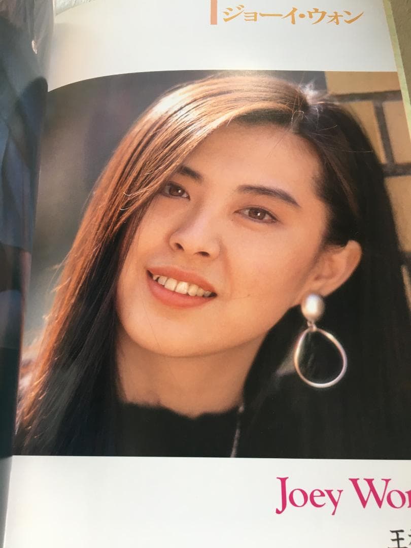 香港映画の9大トップスター　ジョイウオン