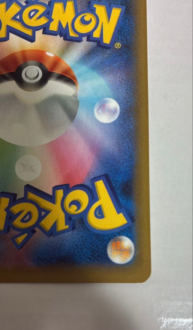 ワ*)様 のピカチュウ プロモカードパック 25th ANNIVERSARY e