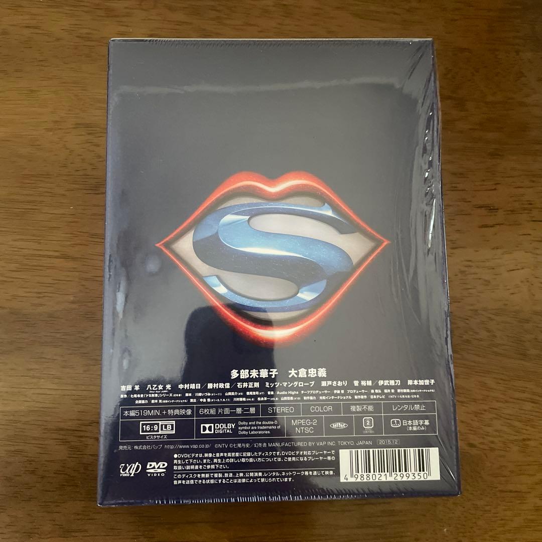 ドS刑事 DVD-BOX〈6枚組〉