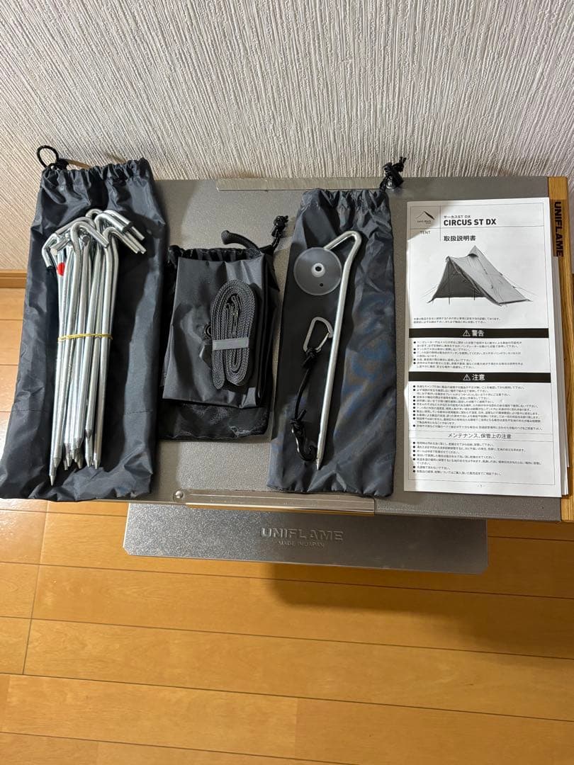 『限定品』テンマクデザインサーカスST DXブラックメッシュインナーテント4／5