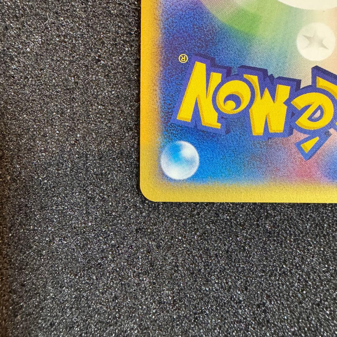 ダグトリオ e キラ ホロ 2001 120