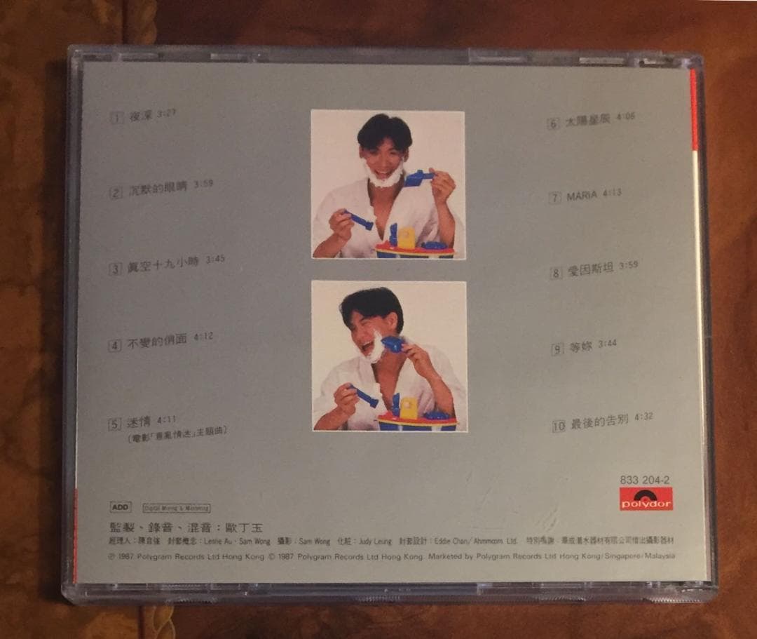 美品廃盤CD－張學友ジャッキーチュン・1987年「張學友Jacky」ポリドール社