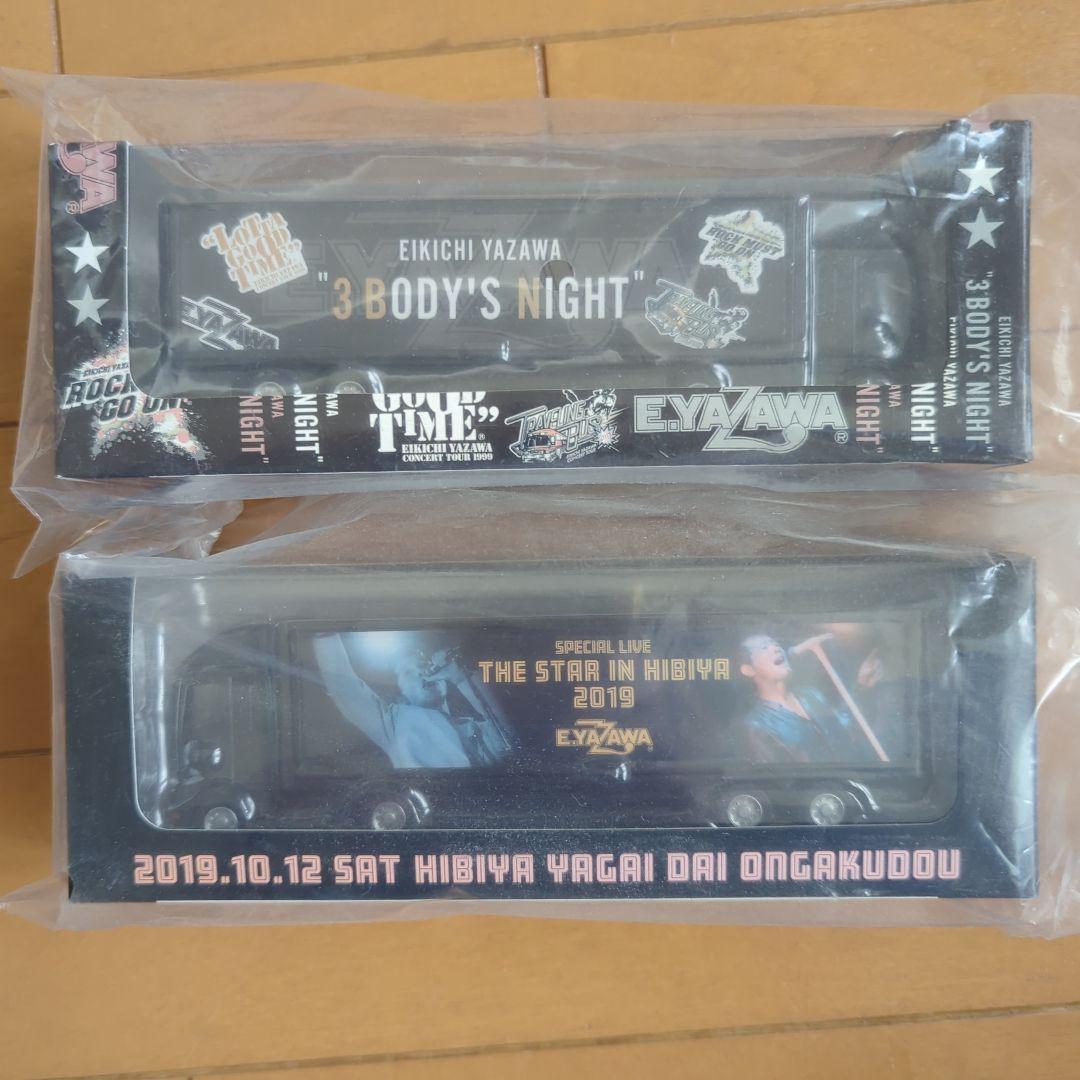 矢沢英吉グッズ　トランポ型ミニカー　22個セット