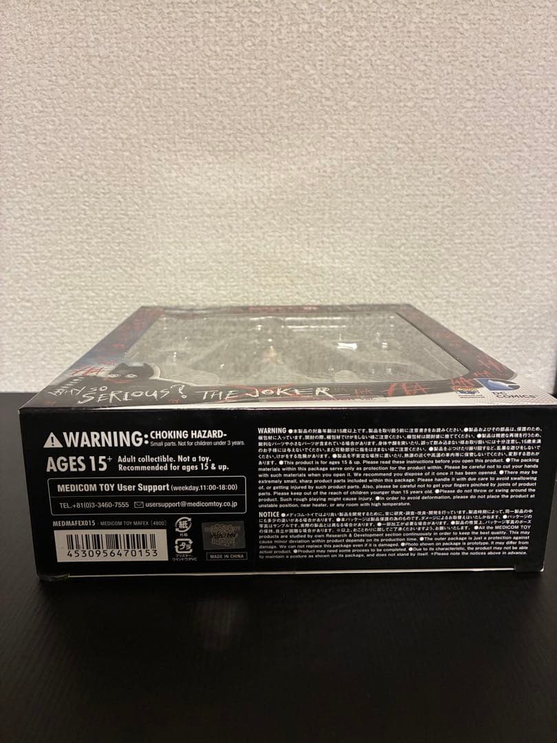 【最終値下げ】JOKERフィギュア　MAFEX No.005 No.015セット