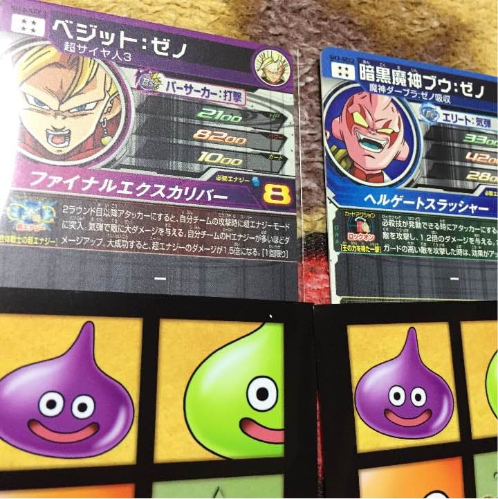 ベジット ゼノ・暗黒魔神ブウ ゼノ・孫悟空 ゼノ   本物SEC