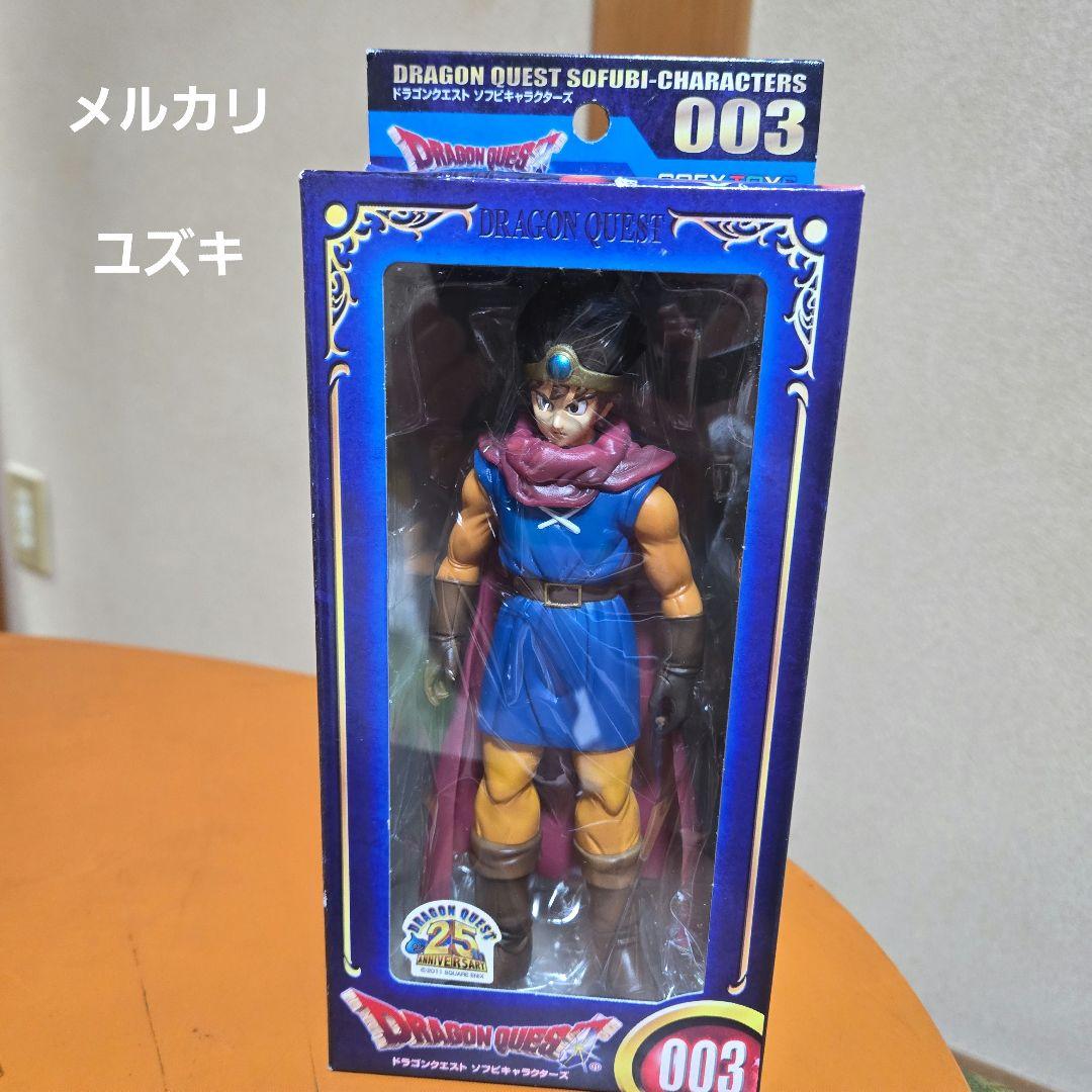 【未開封】ドラゴンクエストキャラクターフィギュアコレクション3勇者ソフビ⑩