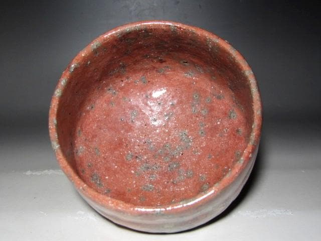 裏千家裏千家十四世淡々斎　自作赤茶碗「瀧津瀬」趣ある名品☆ｚ428