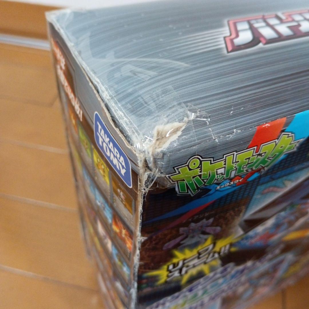 K*A様 ポケットモンスター バトルカードスタジアムXY