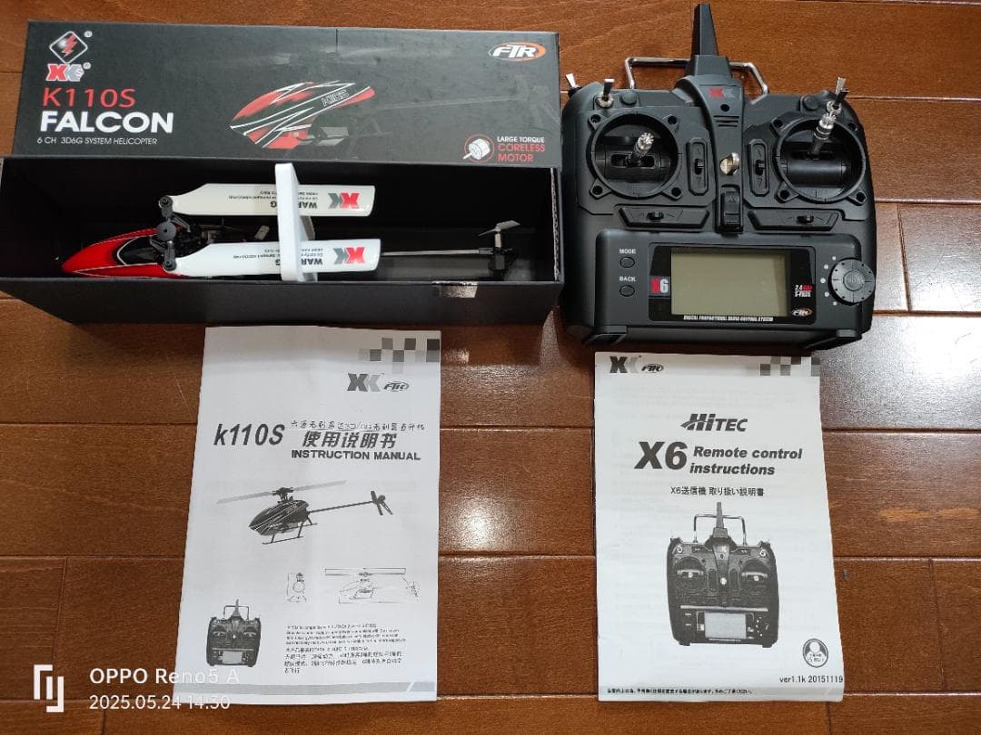 新品【XK K110S】とほぼ新品【HiTEC X6】プロポのセット