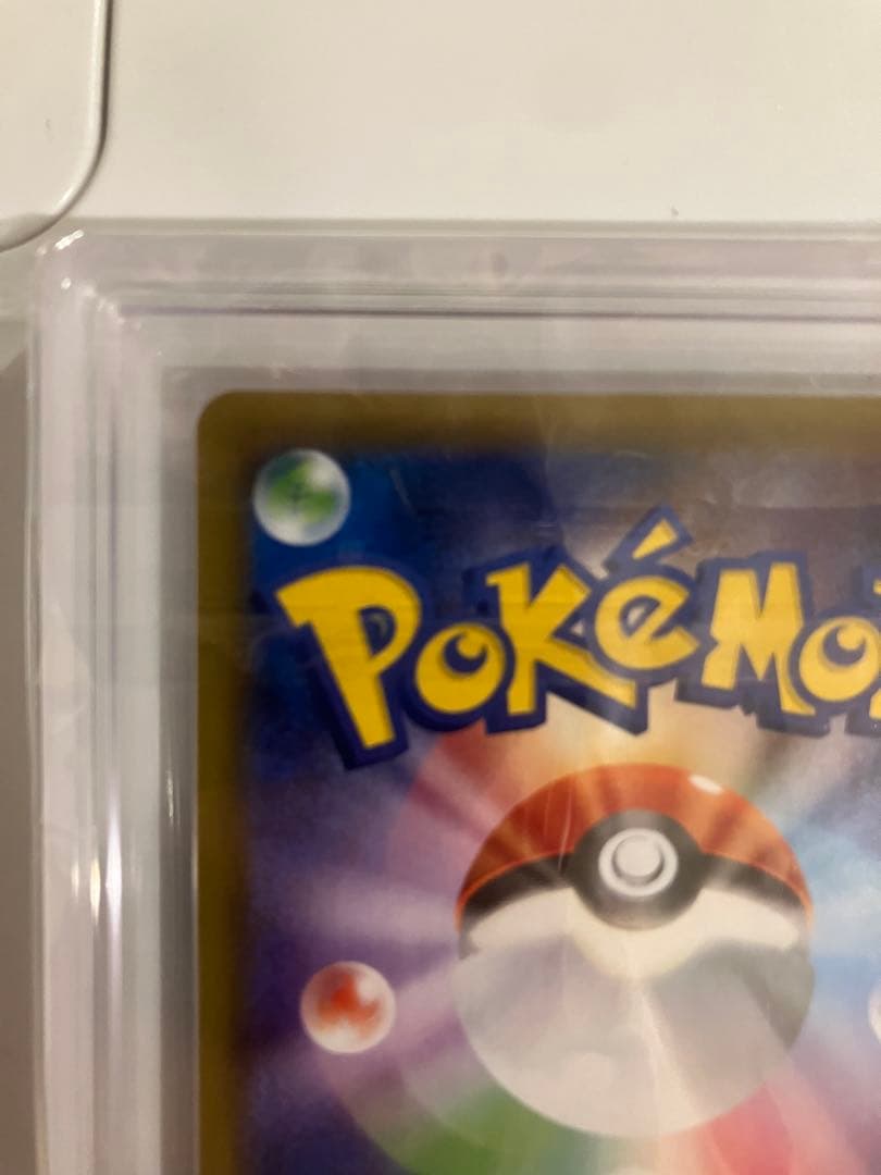 本日限定　大幅値下げ中　ポケモンカード　バシャーモVMAX HR ARS10