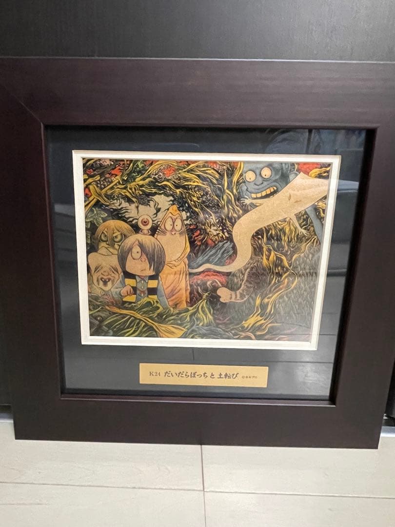 ゲゲゲの鬼太郎　ゴールドアートピクチャー　水木しげる K24(純金)1g