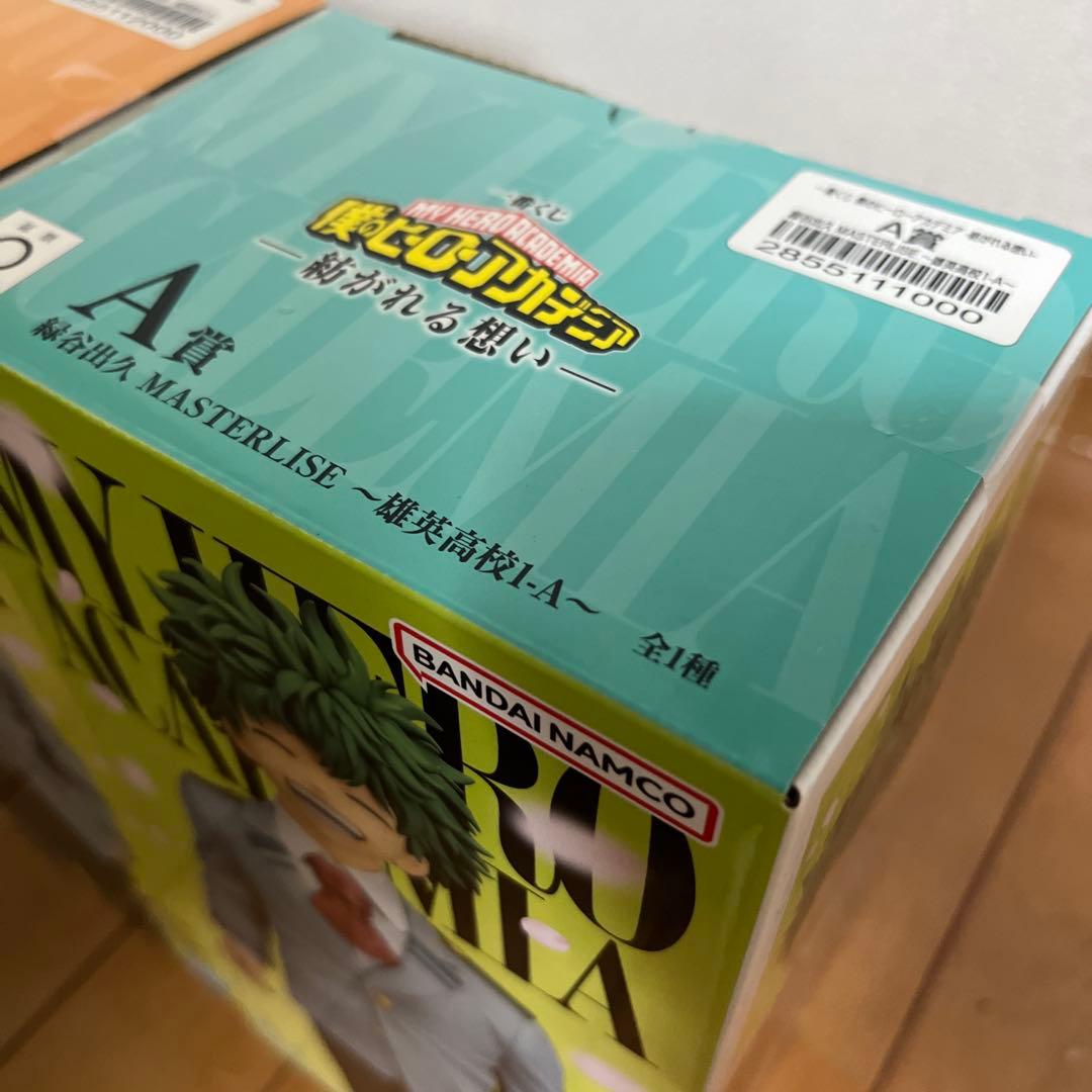 僕のヒーローアカデミア フィギュア ABCD賞