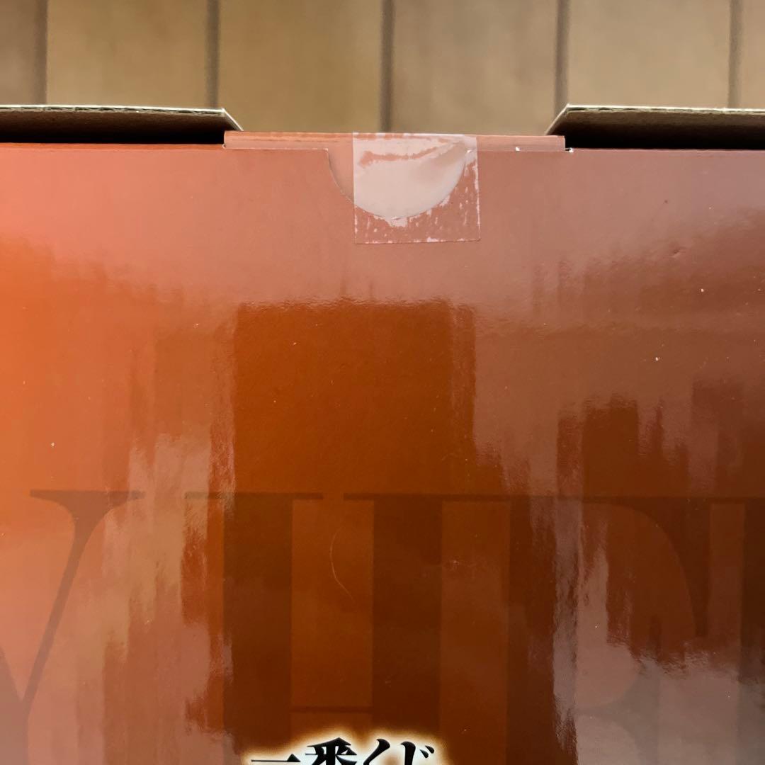 僕のヒーローアカデミア フィギュア ABCD賞